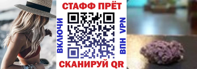 Купить Гашиш  COCAIN  Мефедрон  Севастополь