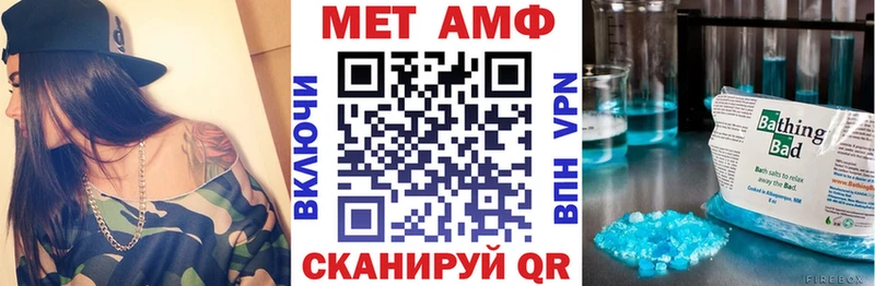 Амфетамин 98%  Купить где  Севастополь 
