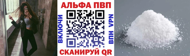 Alfa_PVP крисы CK  Купить где  Севастополь 