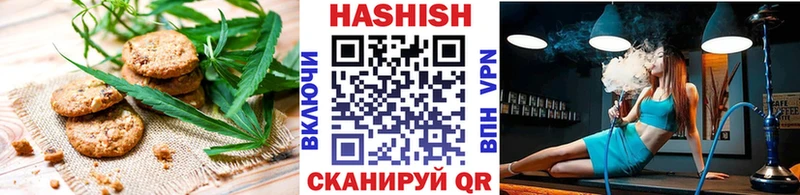 Еда ТГК конопля  Купить где  Севастополь 