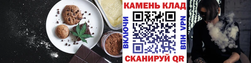 Canna-Cookies конопля Севастополь