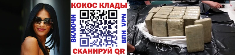 Cocaine 97% Купить где Севастополь