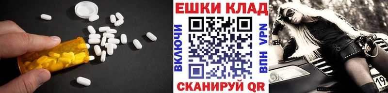 Купить закладки  Севастополь  ЭКСТАЗИ диски 