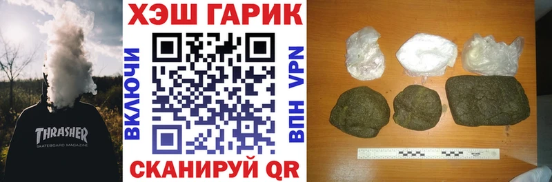 ГАШИШ ice o lator  Купить  Севастополь 