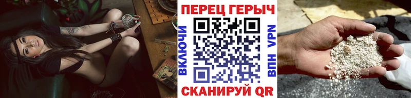 ГЕРОИН хмурый  Купить  Севастополь 