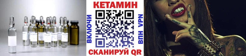 КЕТАМИН ketamine  Купить  Севастополь 