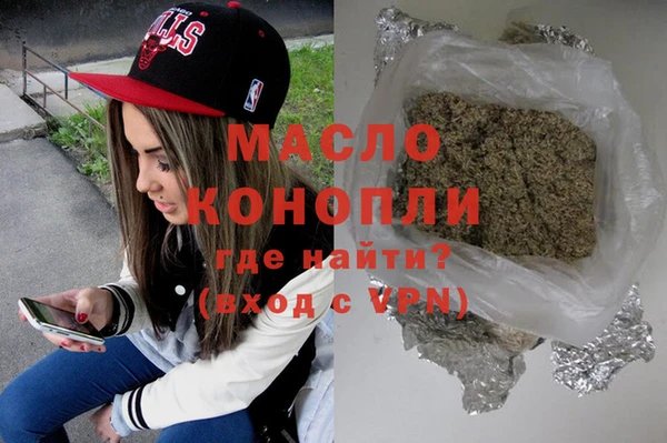 MDMA Premium VHQ Армянск