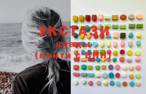 MDMA Premium VHQ Армянск