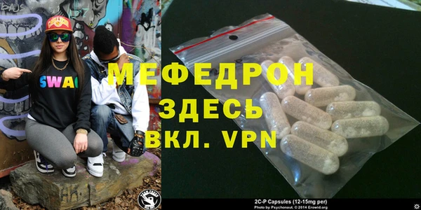 MDMA Premium VHQ Армянск