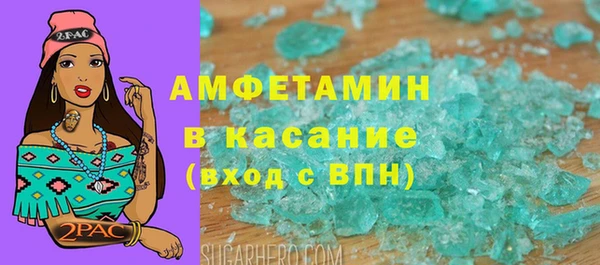 MDMA Premium VHQ Армянск