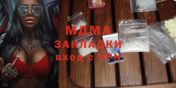 прущий лед Алзамай