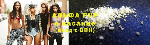 тгк Аркадак