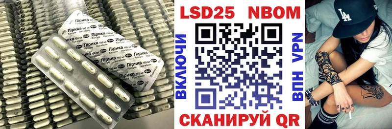 LSD-25 экстази ecstasy  Купить  Севастополь 