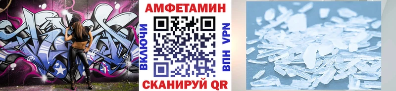 Метамфетамин Декстрометамфетамин 99.9%  Купить закладки  Севастополь 