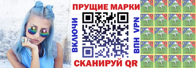 Наркотические марки 1,5мг  Купить где  Севастополь 