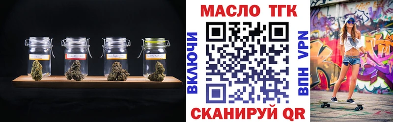 Купить где  Севастополь  ТГК гашишное масло 