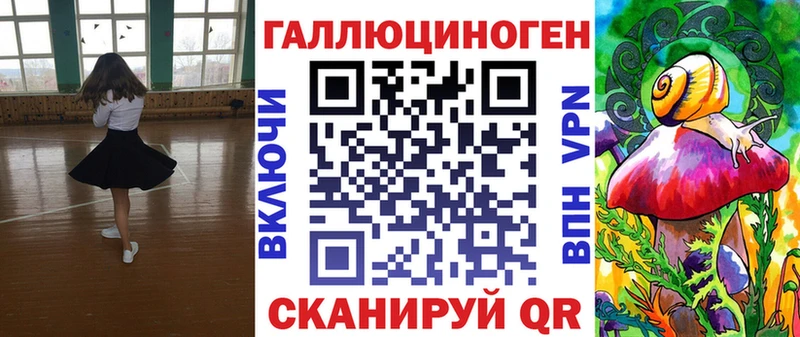 Купить  Севастополь  Галлюциногенные грибы мухоморы 