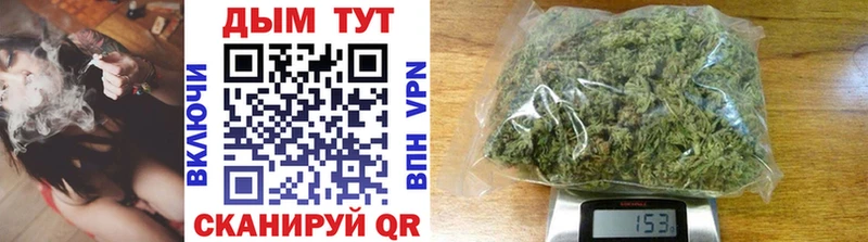 Марихуана Bruce Banner  Купить  Севастополь 